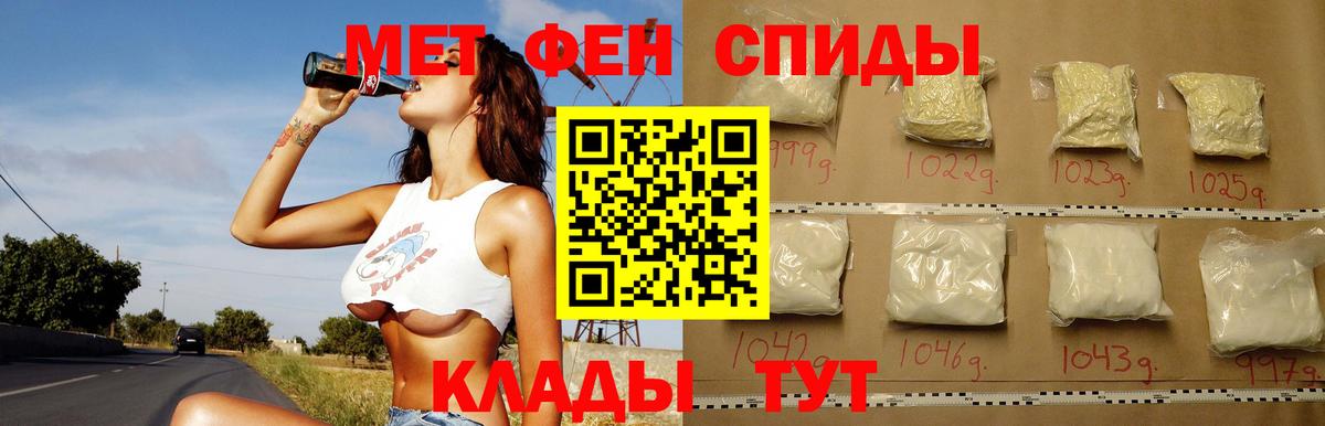 АМФЕТАМИН 97% Аксай