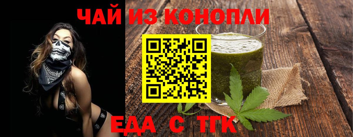 Аксай  Канабис  Меф МЯУ МЯУ кристаллы  A PVP СОЛЬ   Вход с VPN  ГАШИШ 
