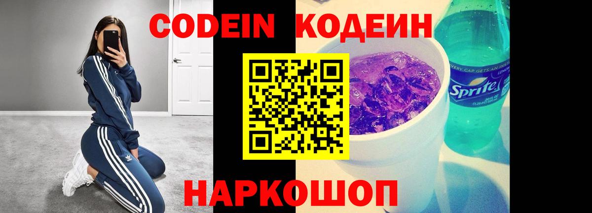 Галлюциногенные грибы Аксай