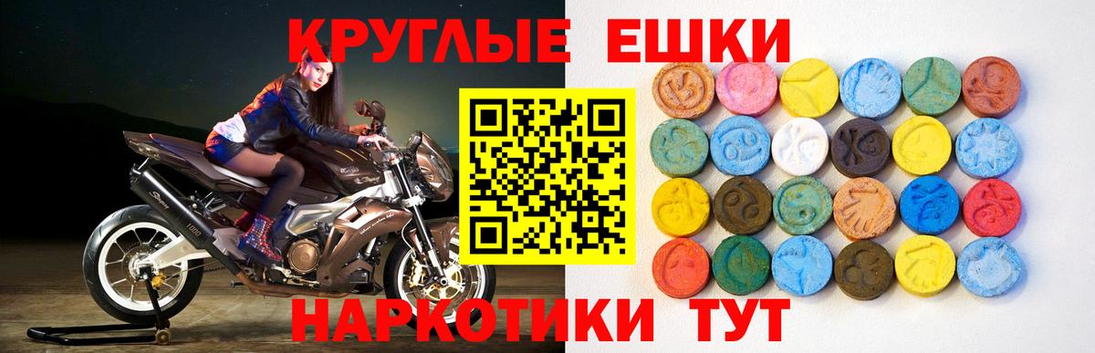 Ecstasy Punisher  Вход с VPN  сколько стоит  Экстази  Аксай  Экстази 250 мг 