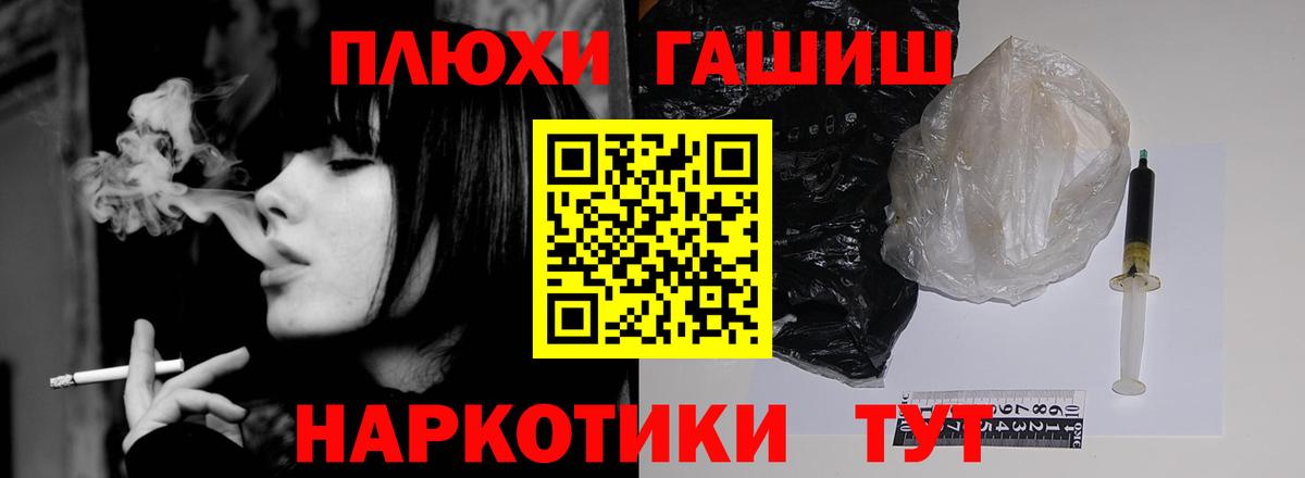 Гашиш убойный  ГАШ hashish  Аксай  ГАШИШ  Вход с VPN 