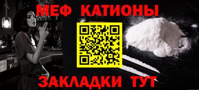 таблы Шебекино