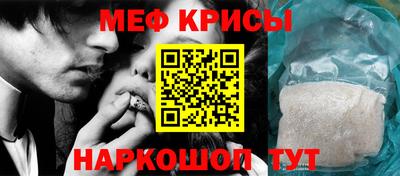 таблы Шебекино
