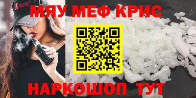 a pvp Шелехов