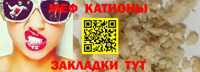 а пвп мука Шахты