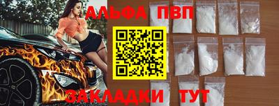 таблы Шебекино