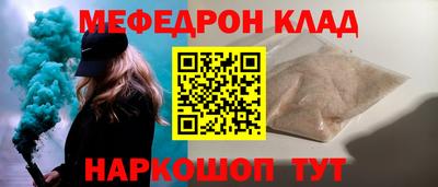 a pvp Шелехов
