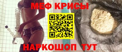 таблы Шебекино