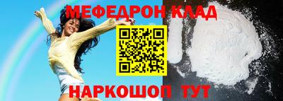 таблы Шебекино
