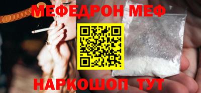 таблы Шебекино