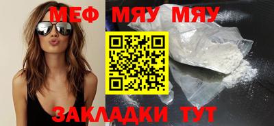 a pvp Шелехов