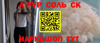 a pvp Шелехов