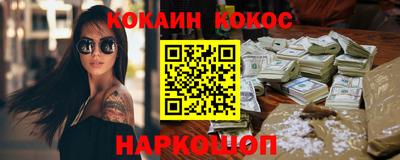 а пвп мука Шахты