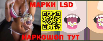 таблы Шебекино