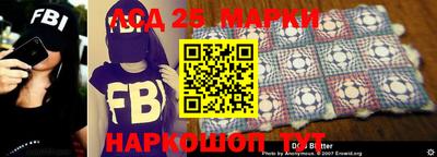 таблы Шебекино