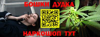 таблы Шебекино