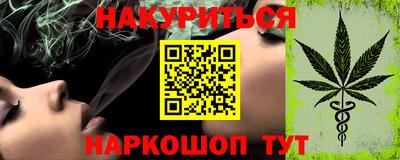 таблы Шебекино