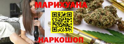 таблы Шебекино