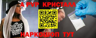 a pvp Шелехов
