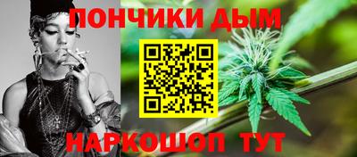 таблы Шебекино