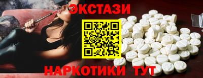 таблы Шебекино