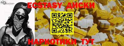 а пвп мука Шахты