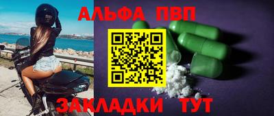 а пвп мука Шахты