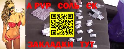 таблы Шебекино