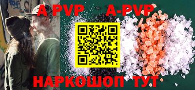 a pvp Шелехов