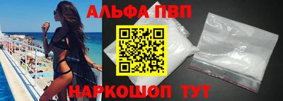 таблы Чапаевск