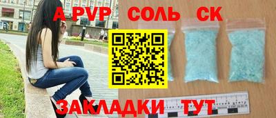 а пвп мука Шахты