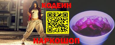 таблы Шебекино