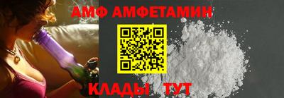а пвп мука Шахты