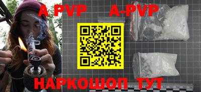 индика Чебаркуль