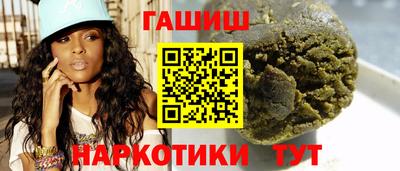 таблы Шебекино