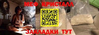 таблы Чапаевск