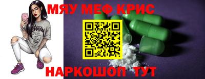 таблы Шебекино