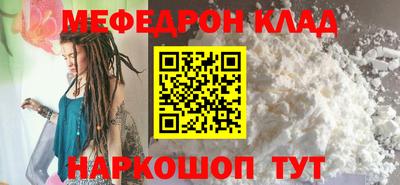 а пвп мука Шахты