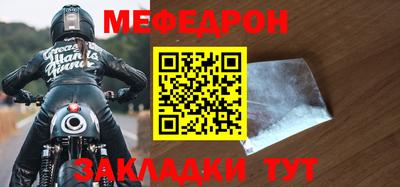 a pvp Шелехов