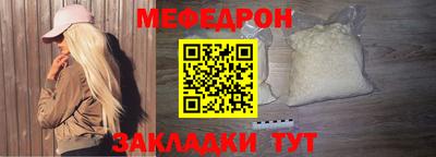 а пвп мука Шахты