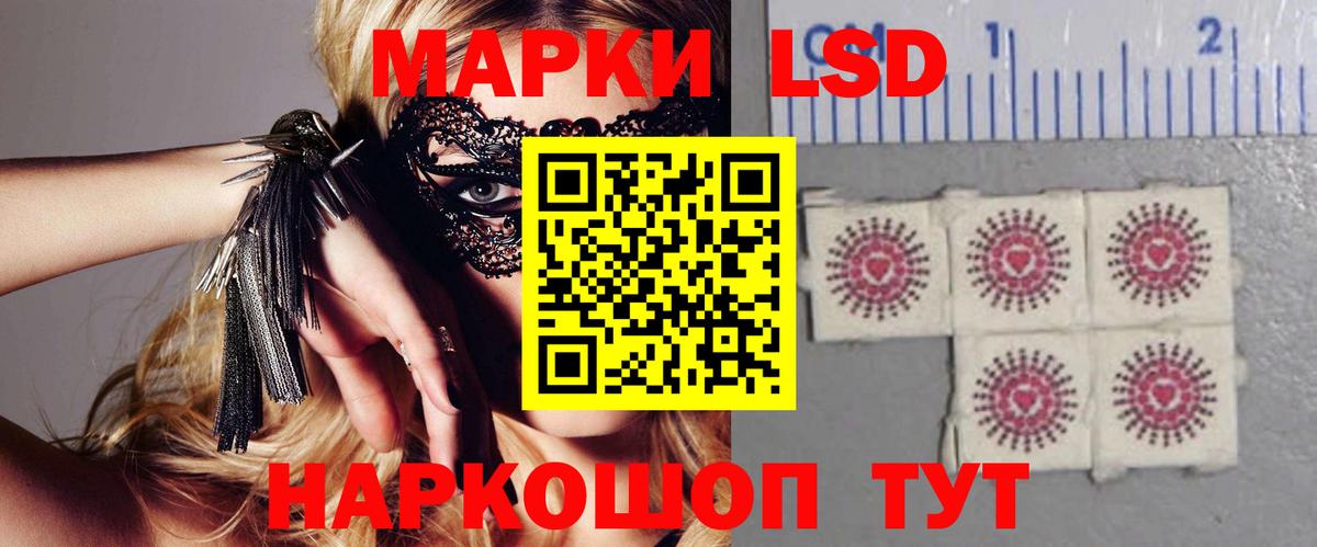 ЛСД экстази ecstasy Аксай