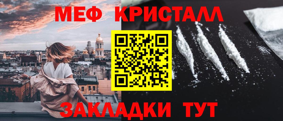 МЕФ  Аксай