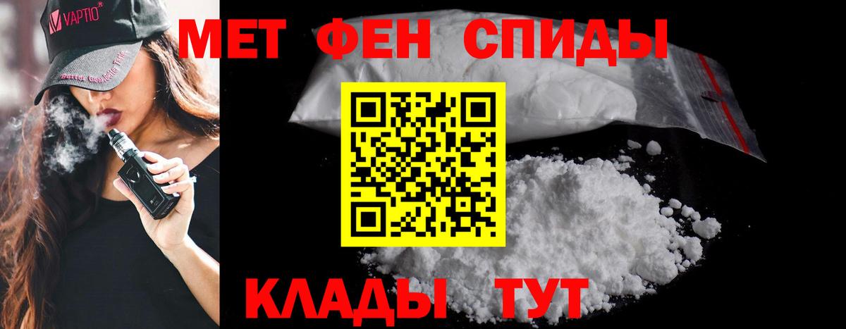 МЕТАМФЕТАМИН мет Аксай