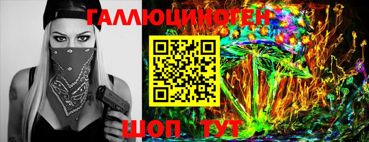 Псилоцибиновые грибы MAGIC MUSHROOMS  Вход с VPN  Аксай 