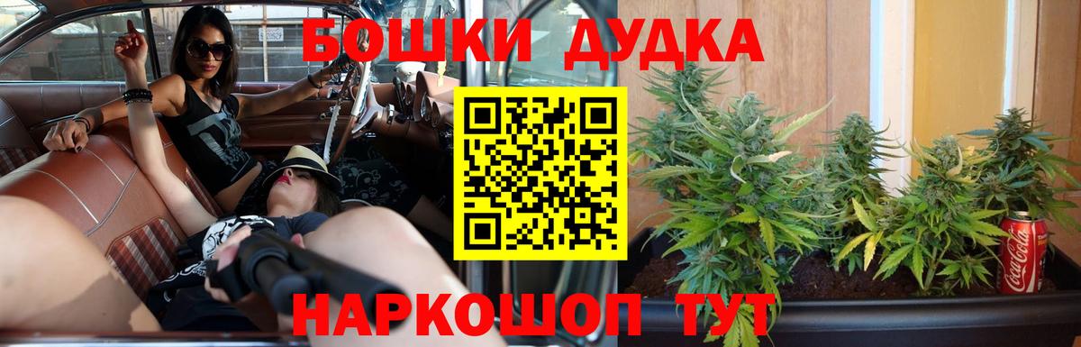 Аксай  Канабис Bruce Banner  Конопля VHQ  МАРИХУАНА план  Вход с VPN 